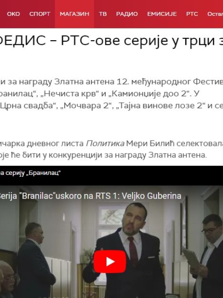 FEDIS 2022 RTS